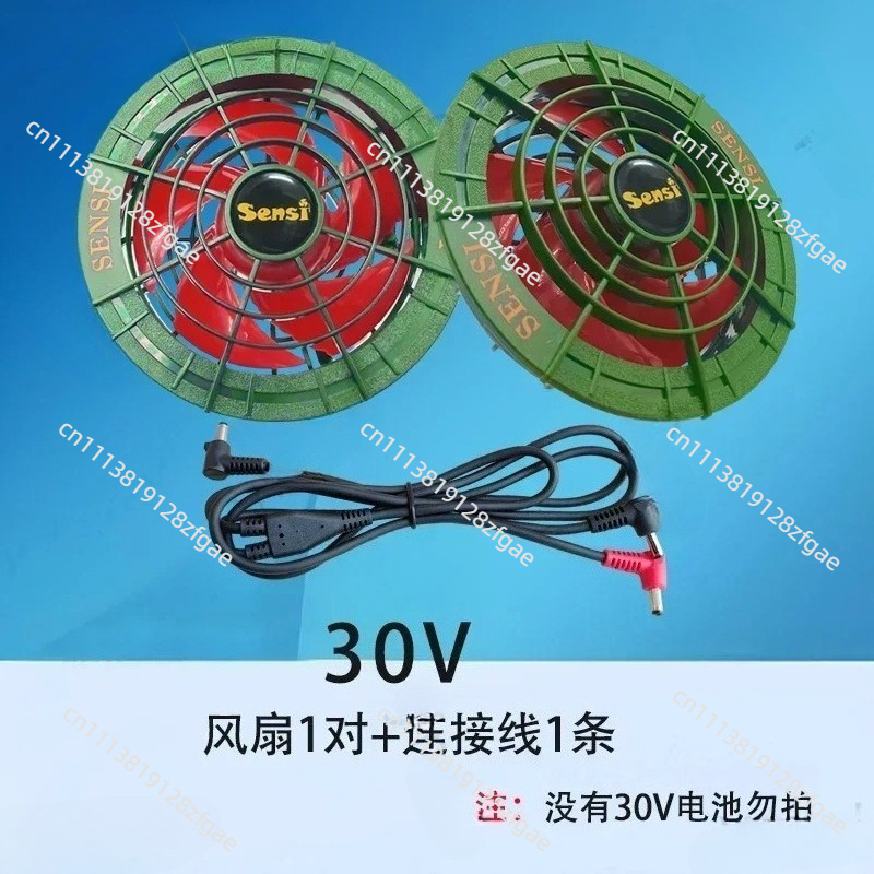 Outdoor Power Fan - Abbigliamento Rinfrescante Estivo con Ventilatore Brushless