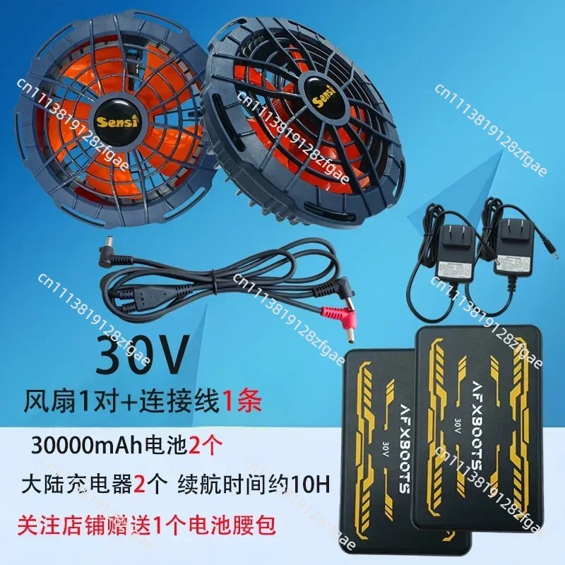Abbigliamento Rinfrescante Est - Outdoor Power Fan recensione e prezzo