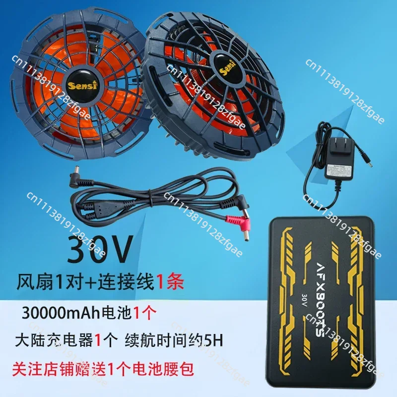 Abbigliamento Rinfrescante Est - Outdoor Power Fan recensione e prezzo