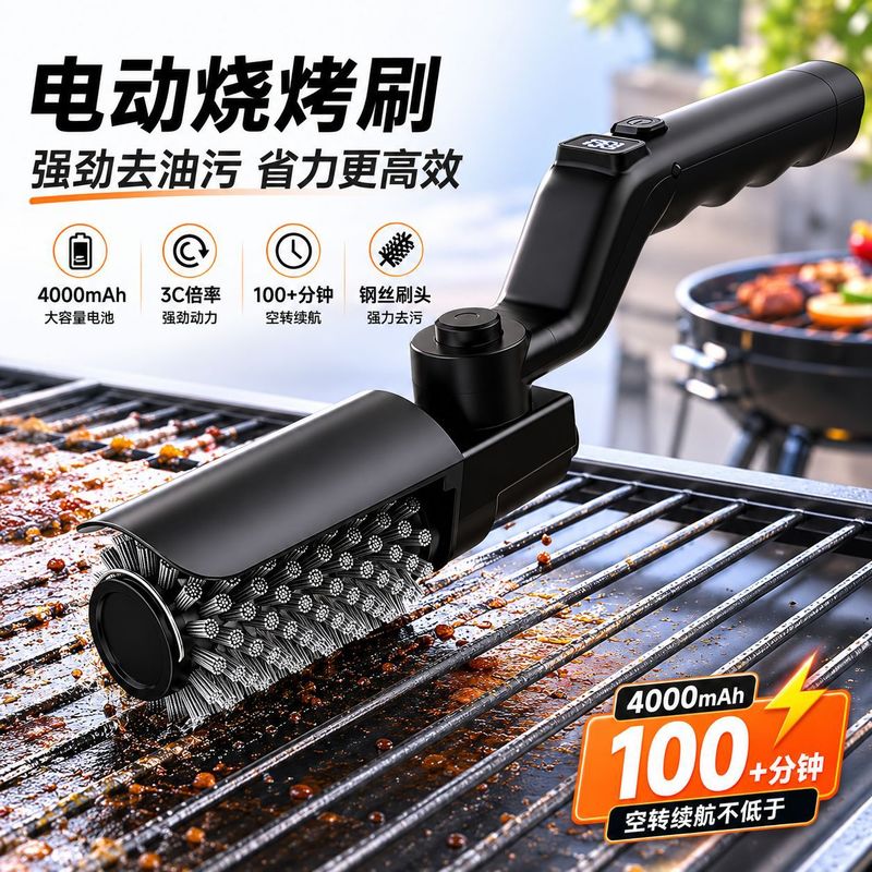 Spazzola Elettrica per Barbecu - Outdoor Power Brush recensione e prezzo